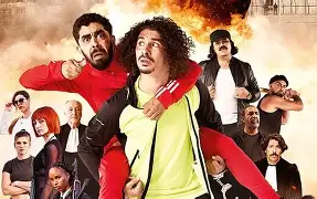 Sous écrous film streaming : où le regarder légalement en VF